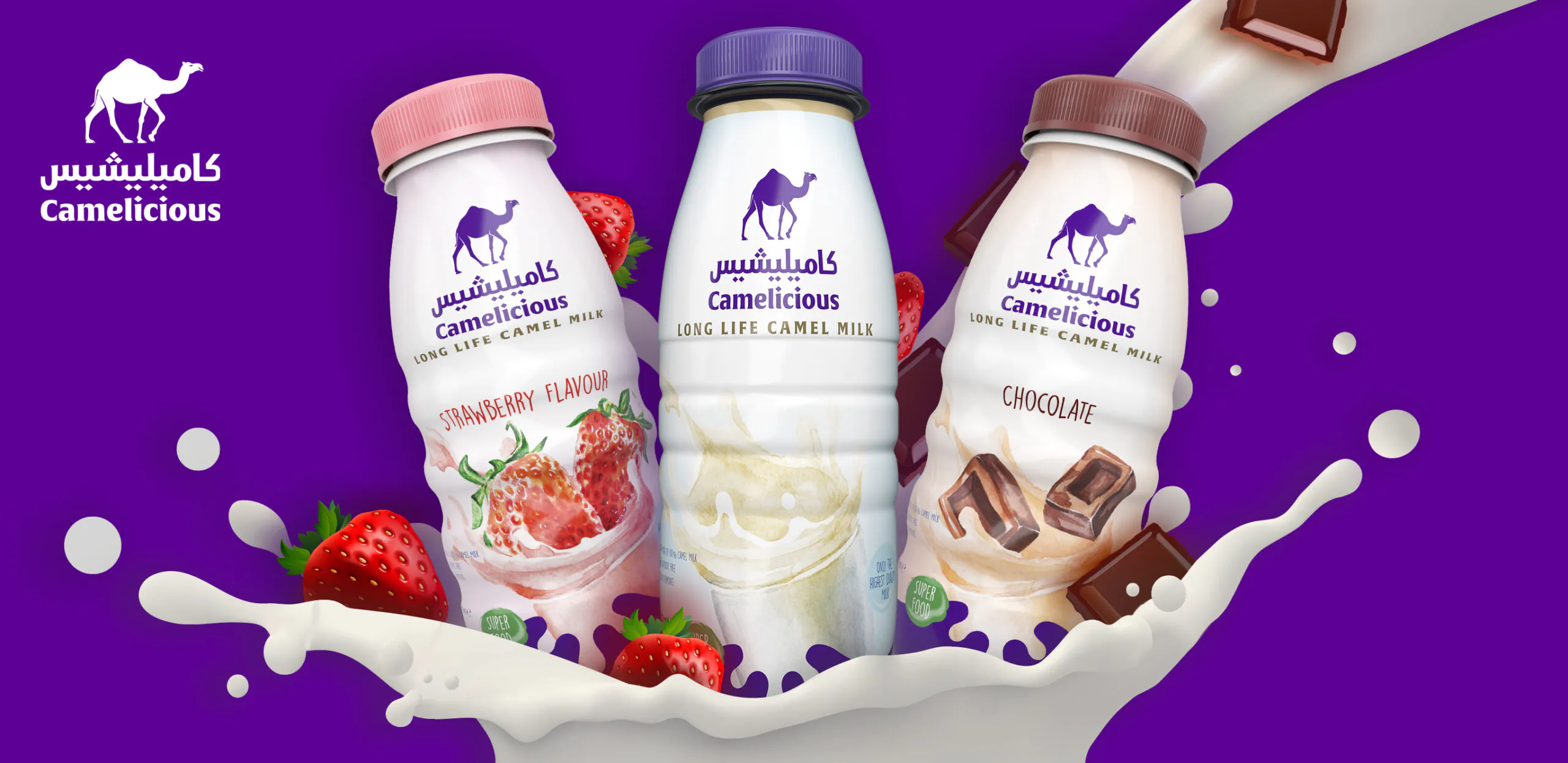 Creative Agency in Dubai